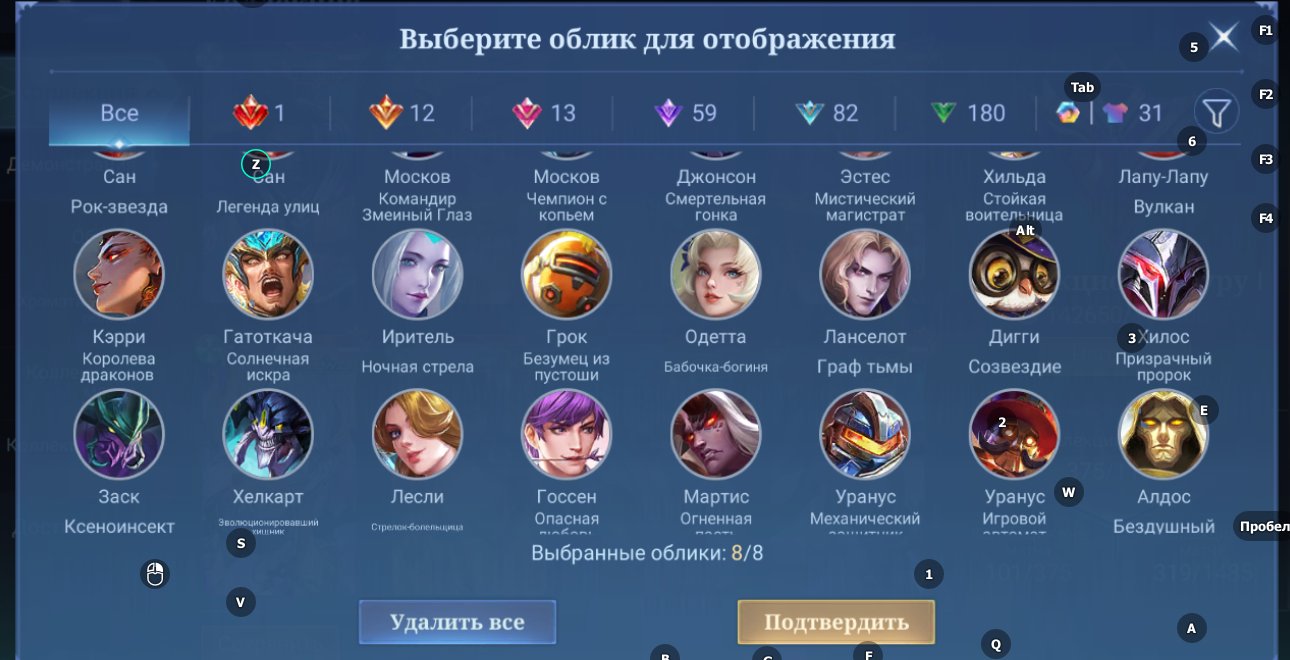 7 of 9