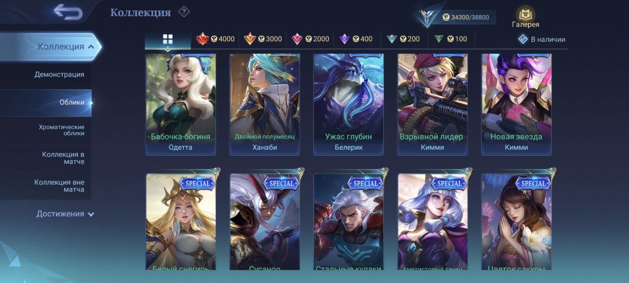 9 of 9