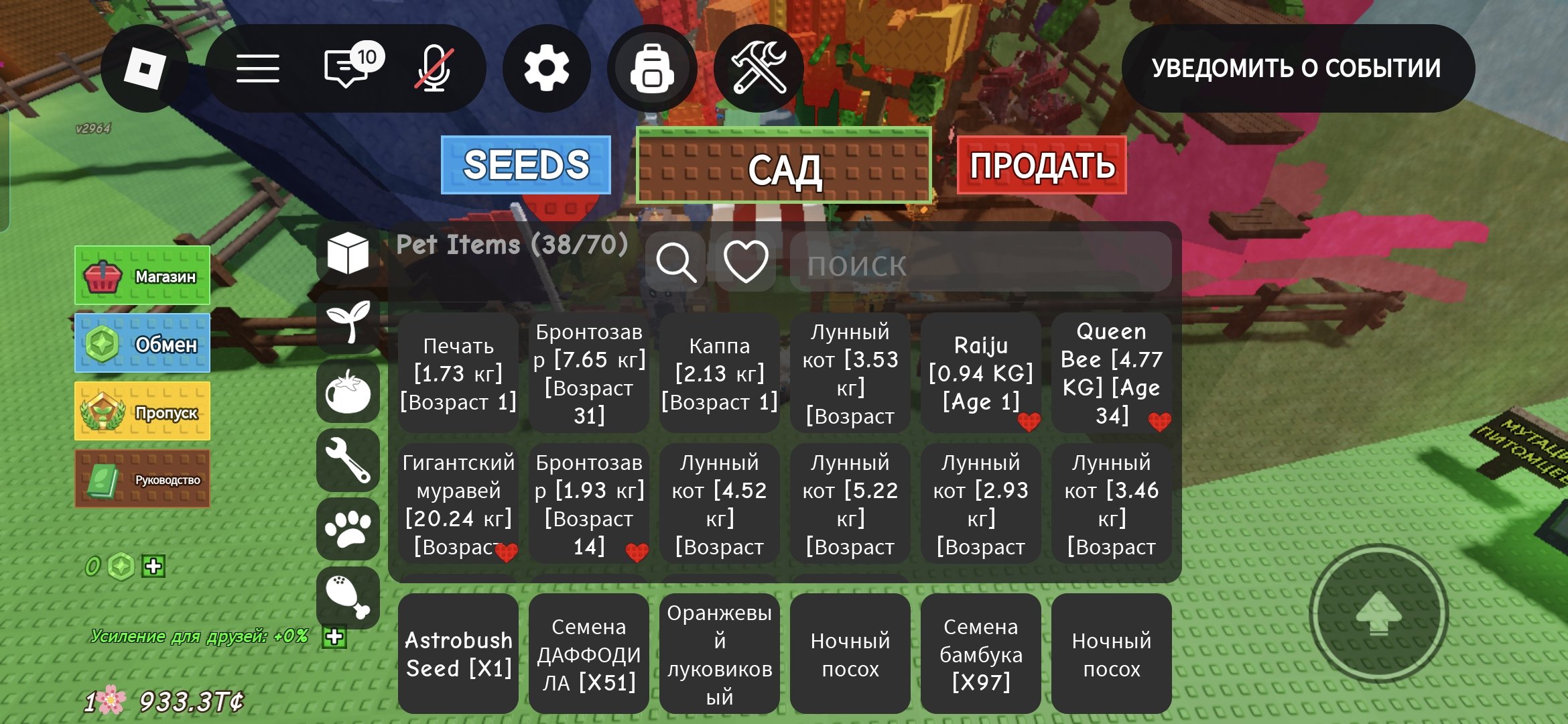 8 of 9