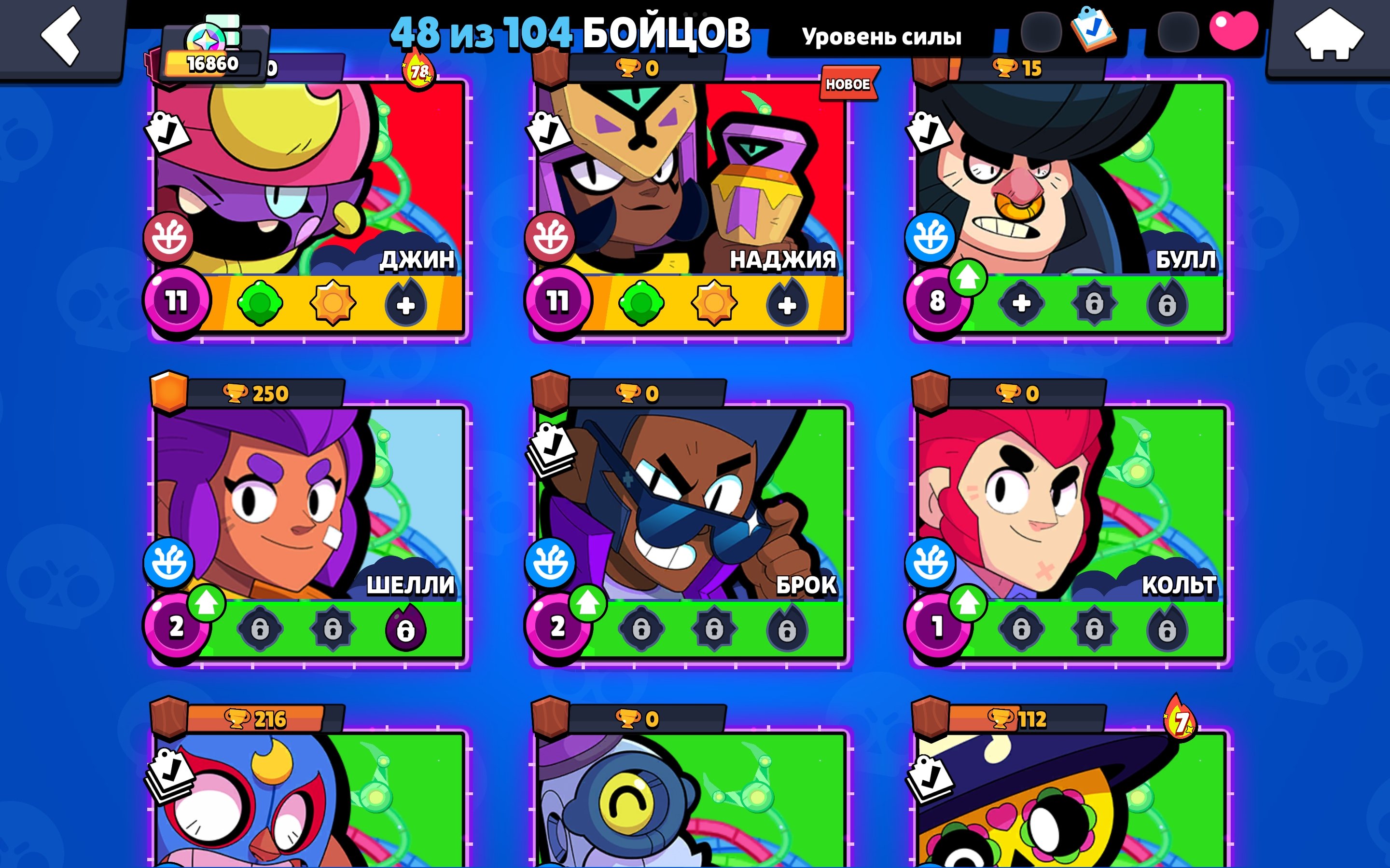5 of 9