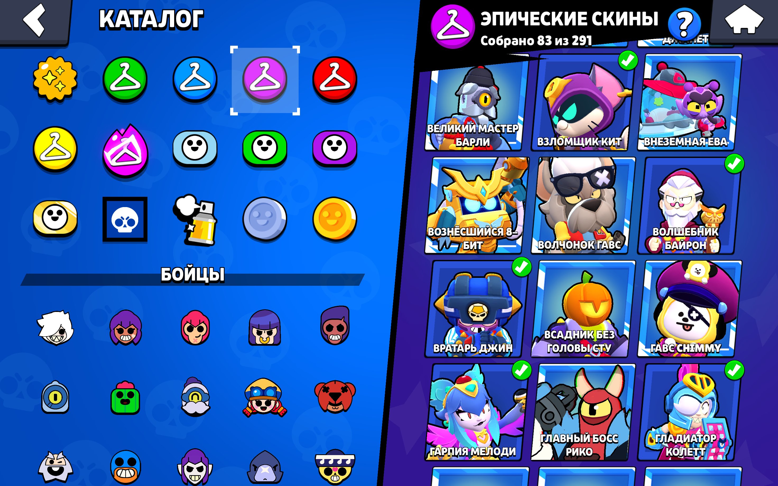 7 of 9