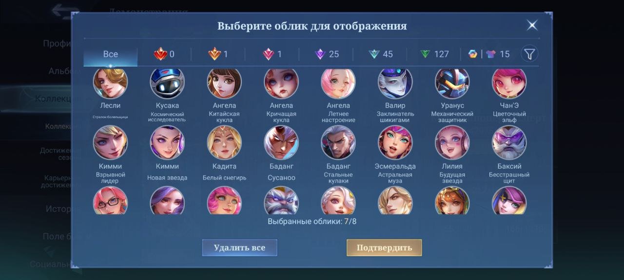 4 of 9