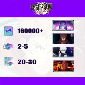 [JP] 160000+ Kaiju | (The inspiration of death) Mahito+(A Life Entrusted to Me) Yuji Itadori+(Genuine Jujutsu) Ryomen Sukuna+(Within Infinity) Satoru Gojo+(Battle of firepower) Ryomen Sukuna | SSR roll 2-5 | Single Draw Scroll X550+ | SSR Recall Illustrated Book 20-30 | Passed the storyline | Fast and Safe Delivery