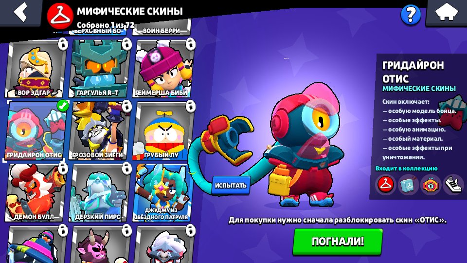 8 of 9