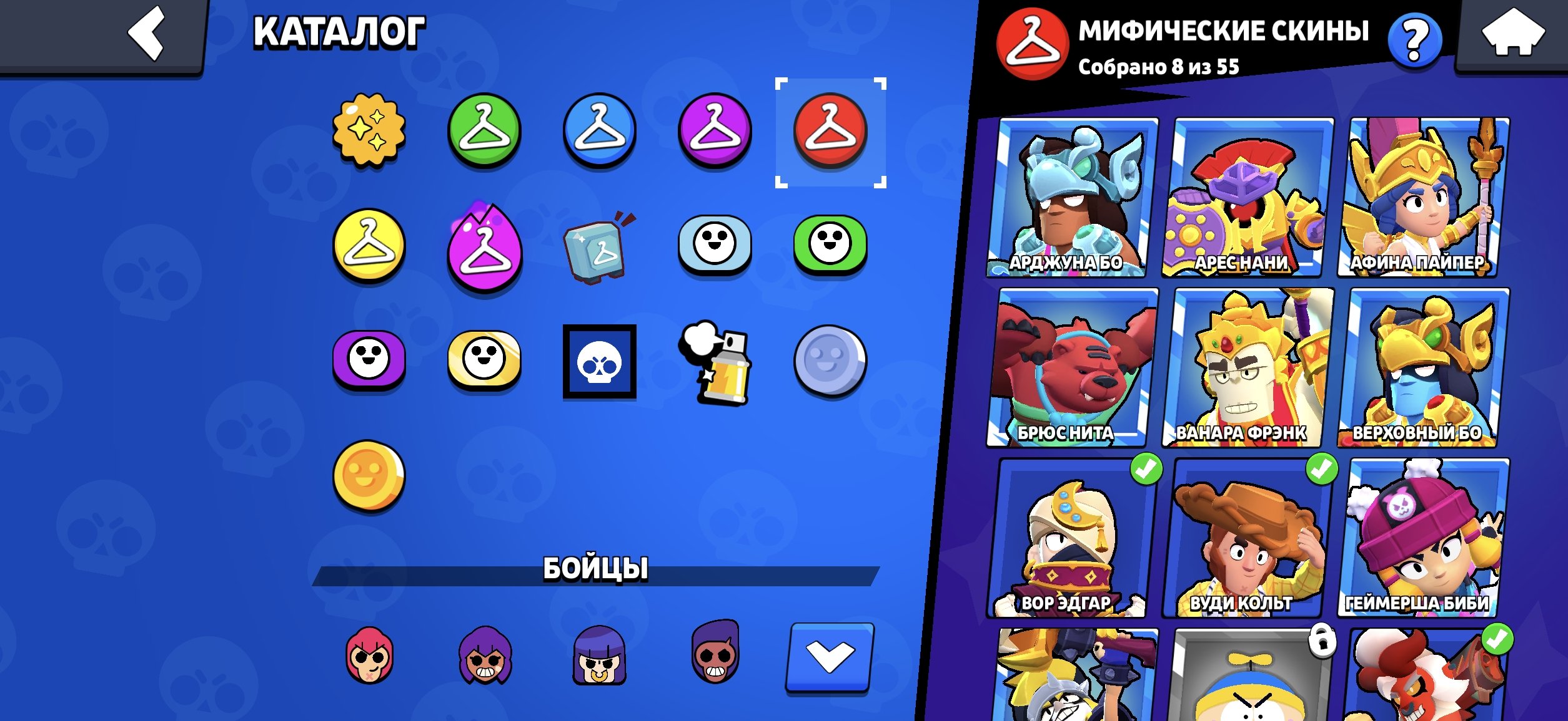7 of 9