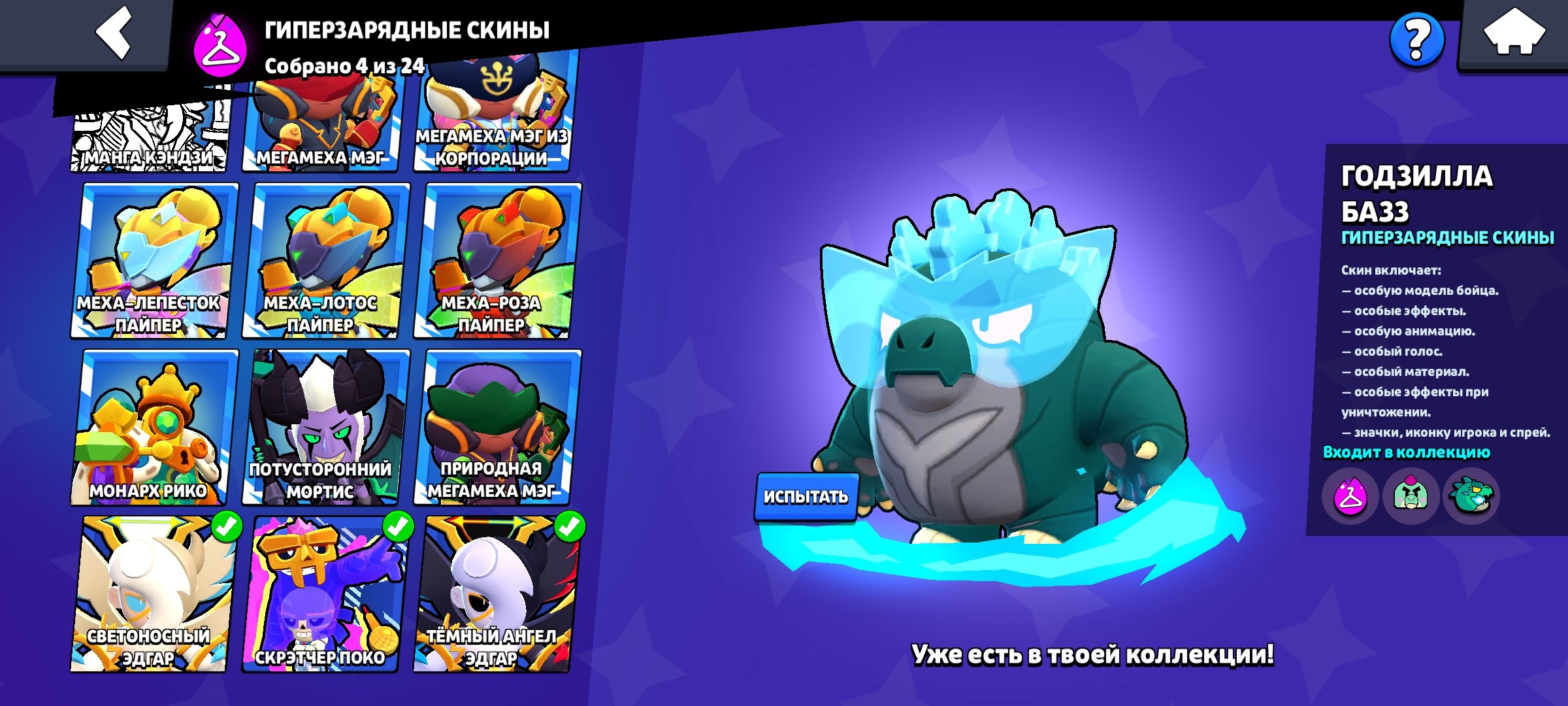6 of 9