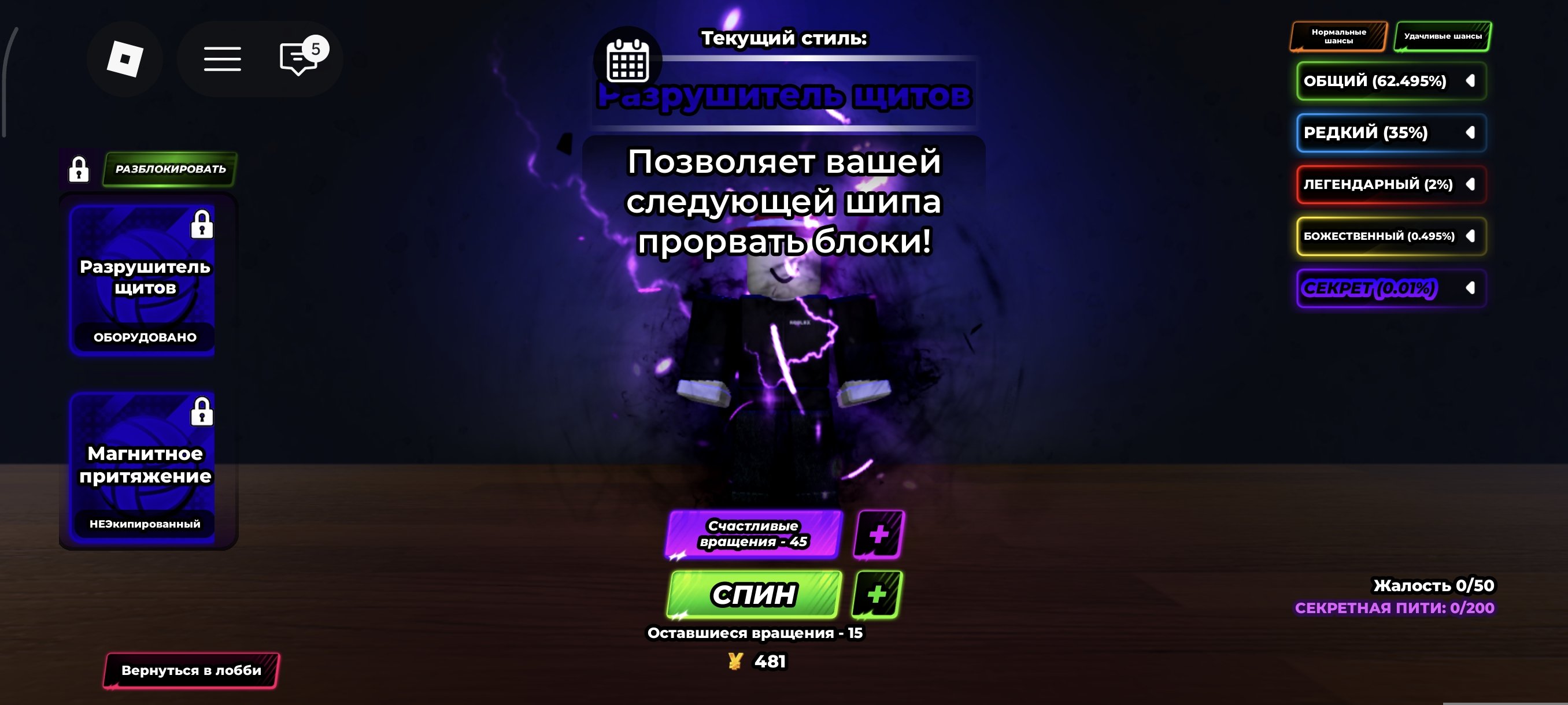 3 of 3