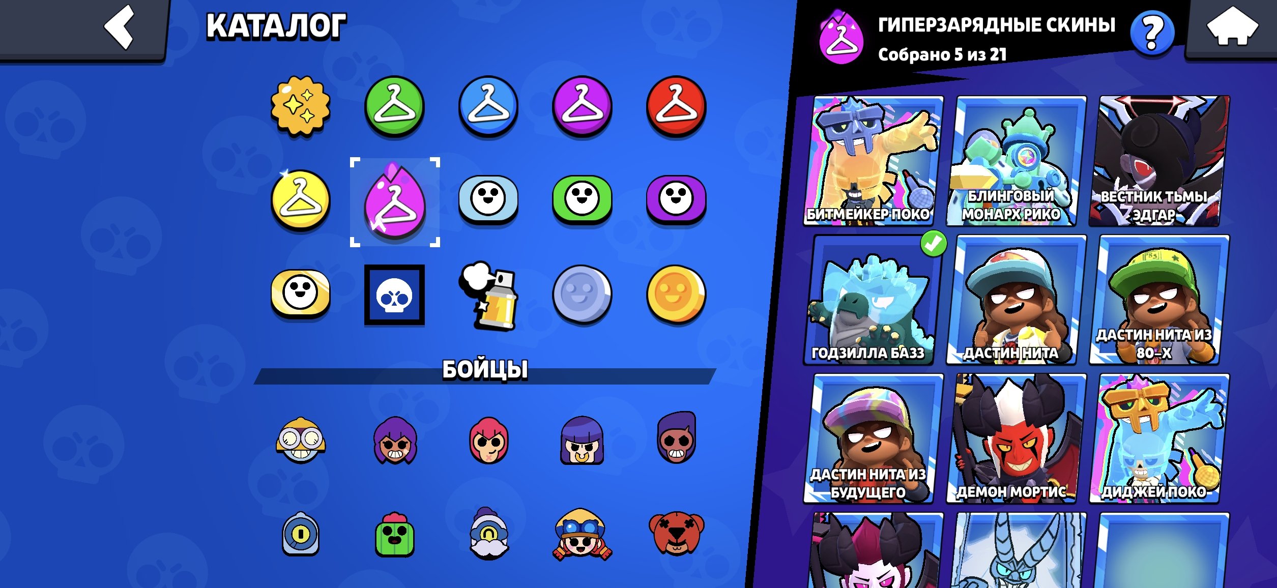 9 of 9