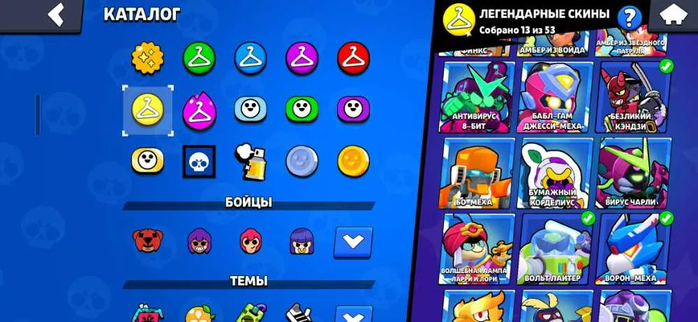 2 of 6