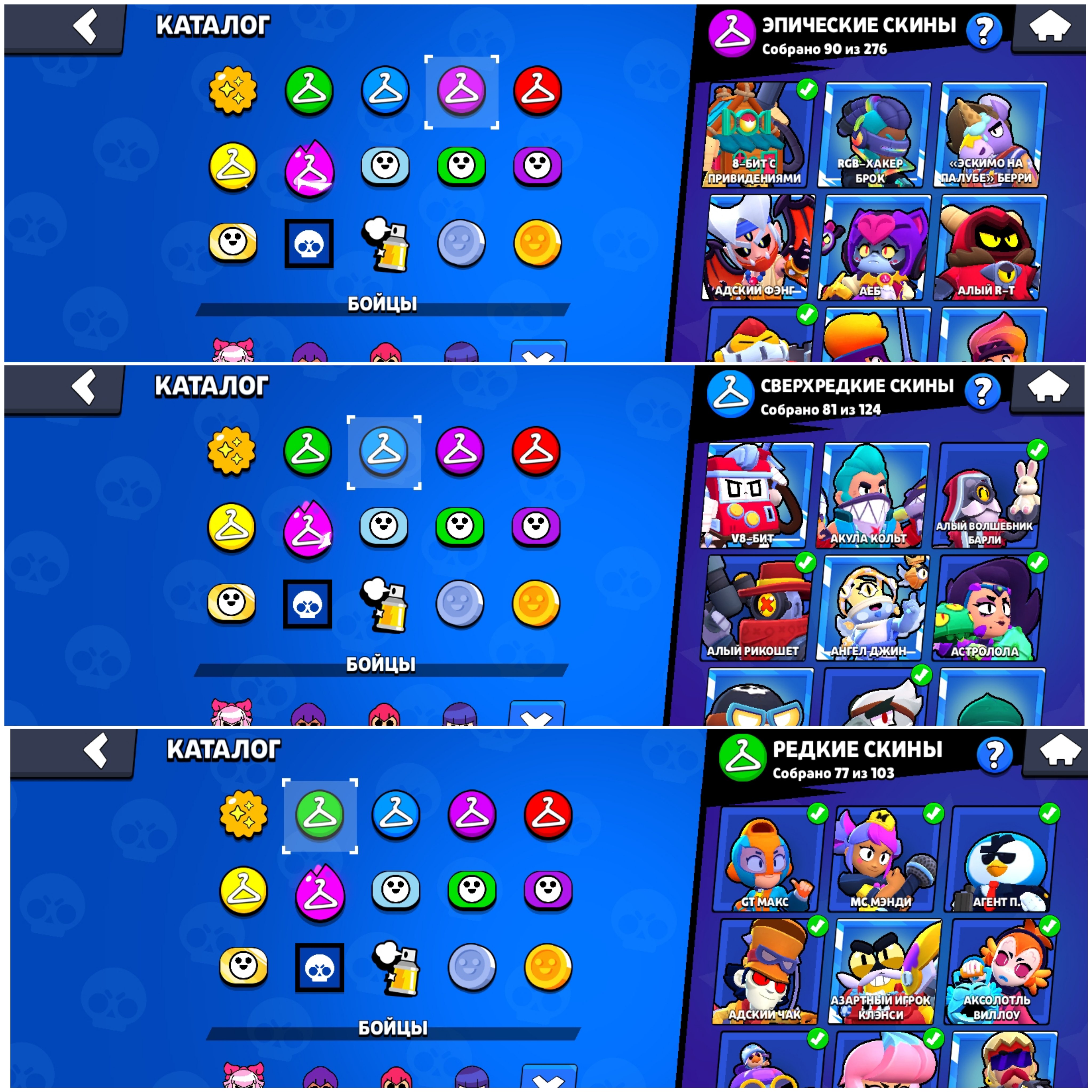 4 of 8
