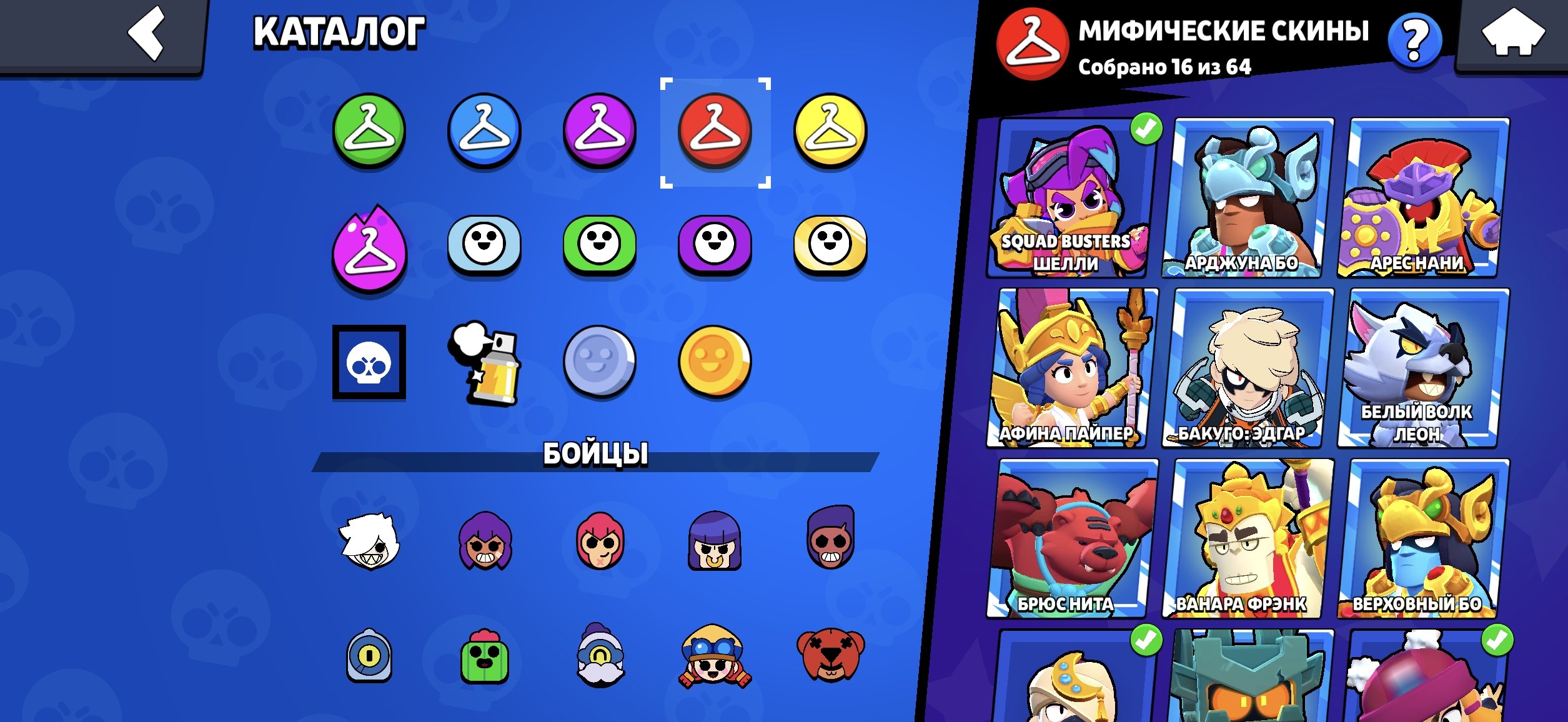7 of 9
