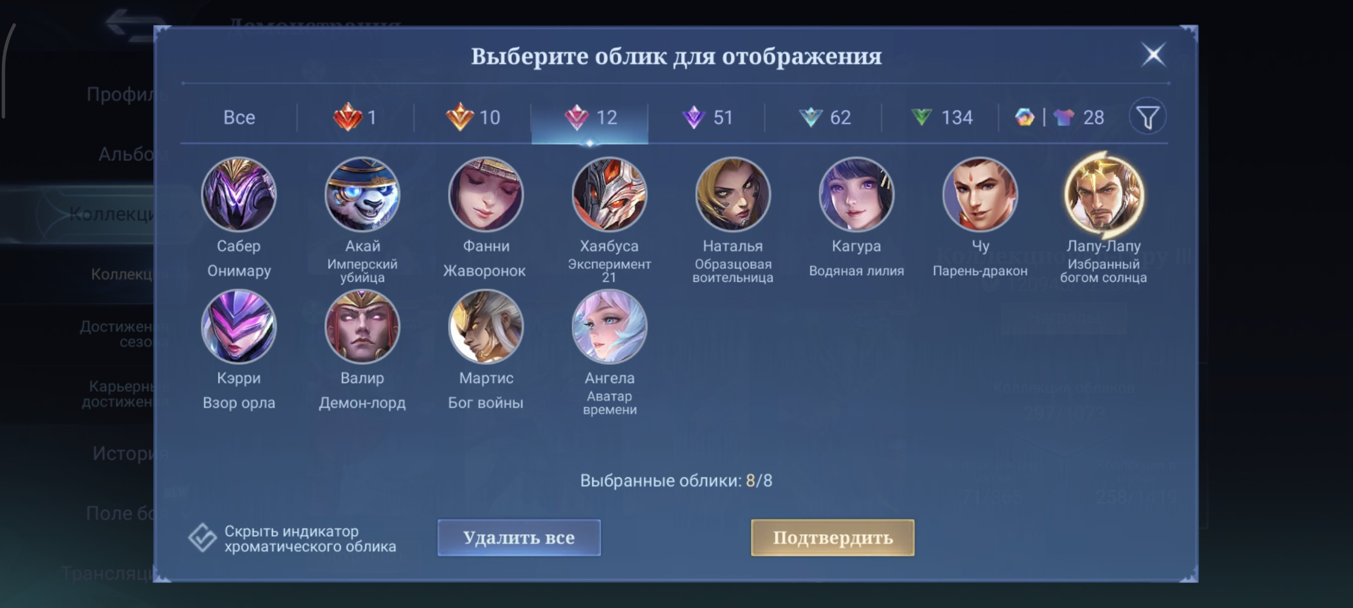 4 of 9