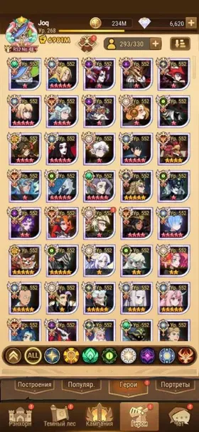 ⭐️️Sale⭐️️S1159 | t100-50 scramble | META Heroes, 185 level, 56 stage