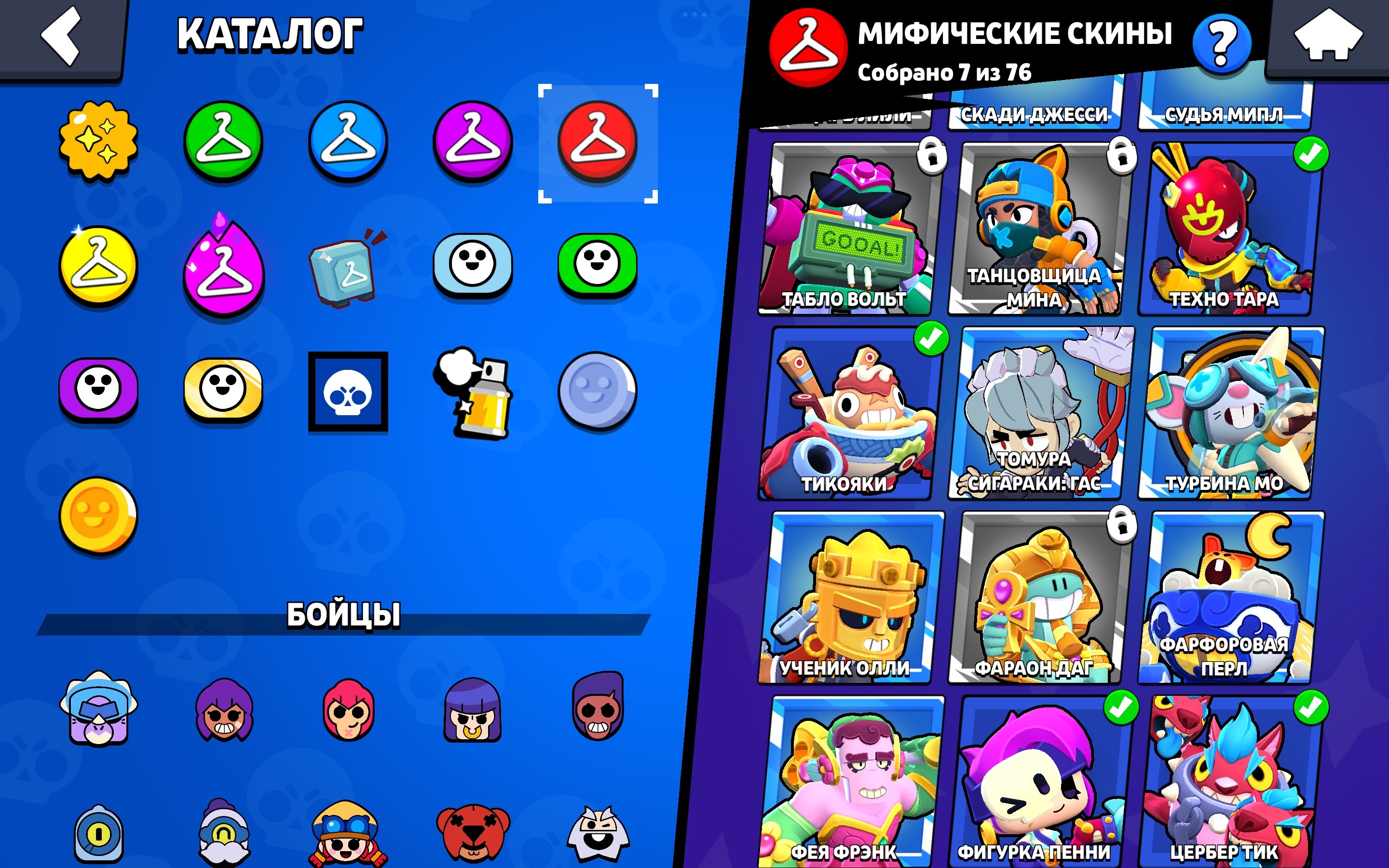 7 of 9