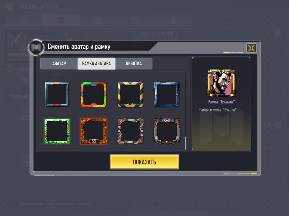 4 of 5