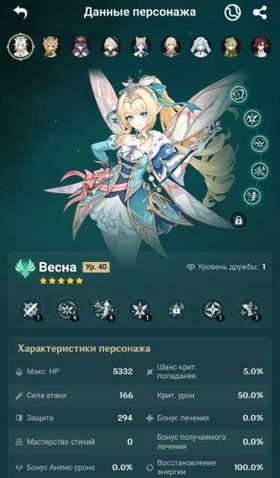 ⭐️️Sale⭐️️Vesna c5, Any platform, Email linked, Iter, Starter, AR 55