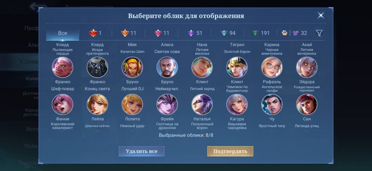 6 of 9