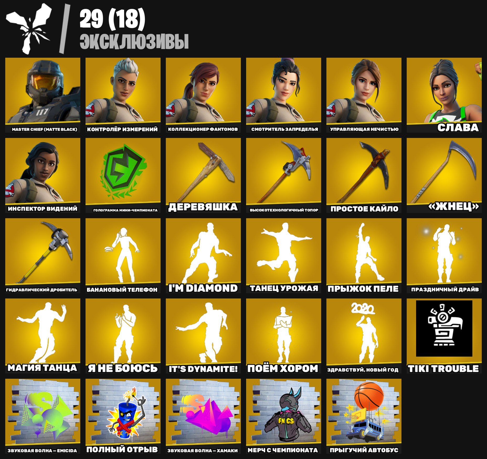 9 of 9