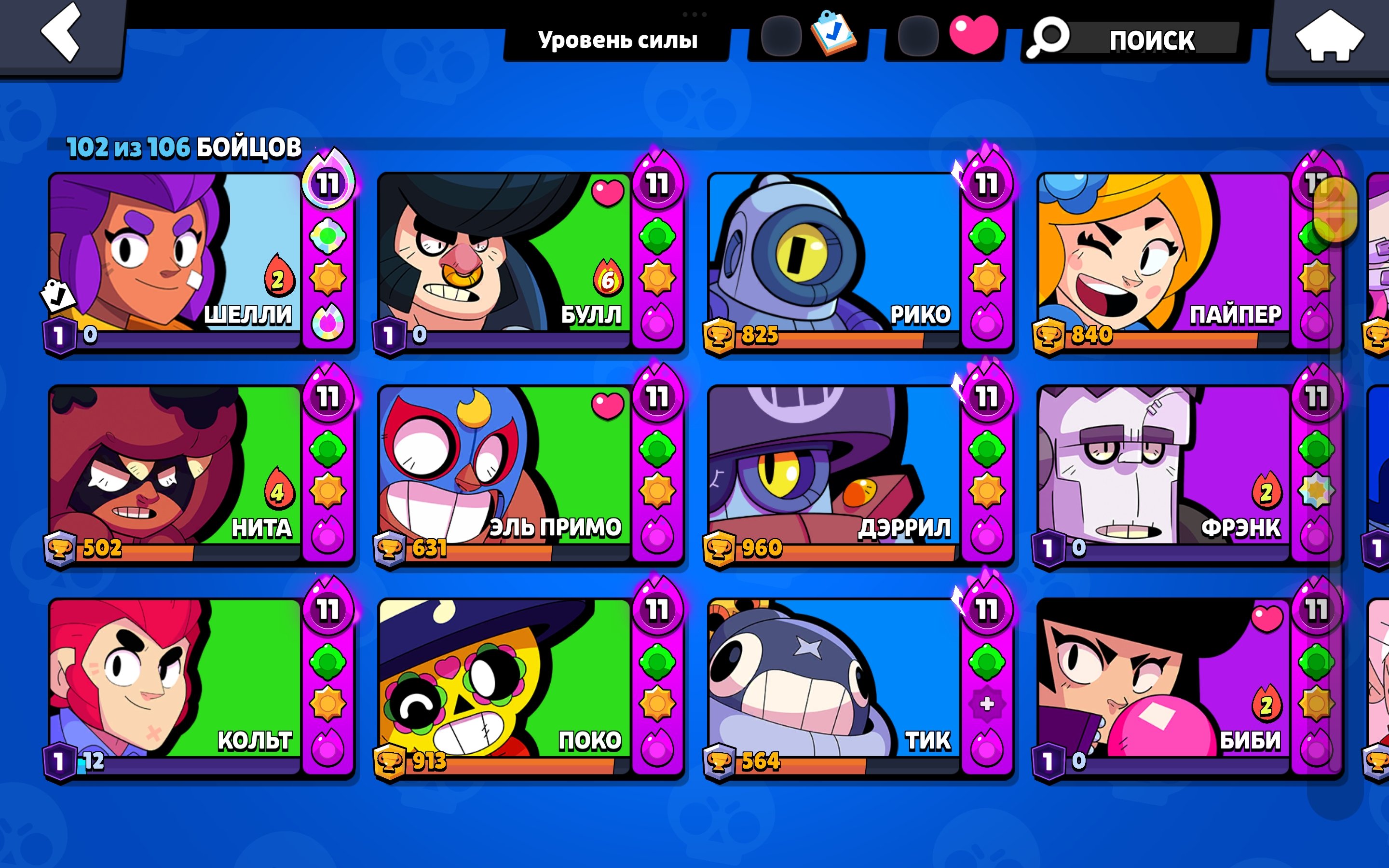 4 of 9
