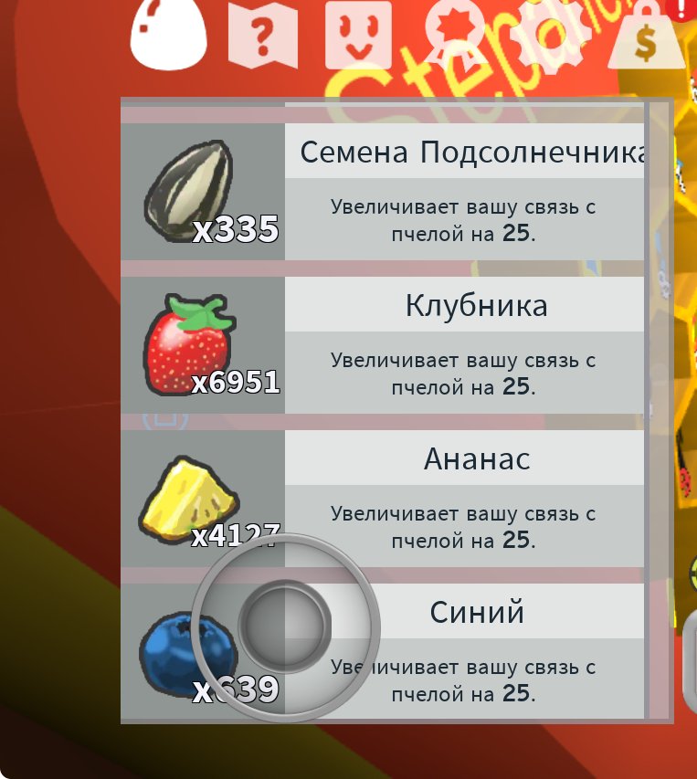 7 of 9