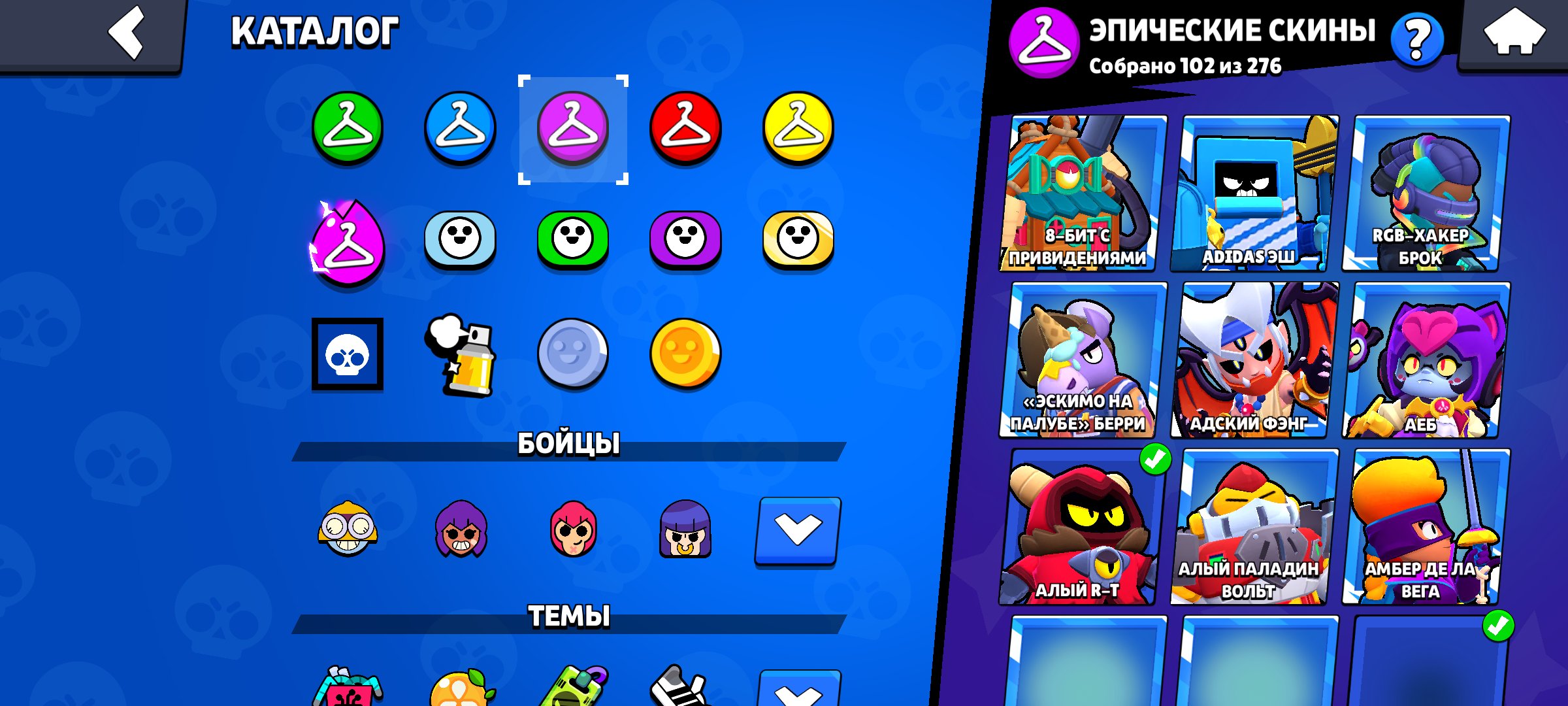 9 of 9