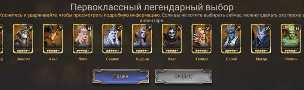 1 of 3