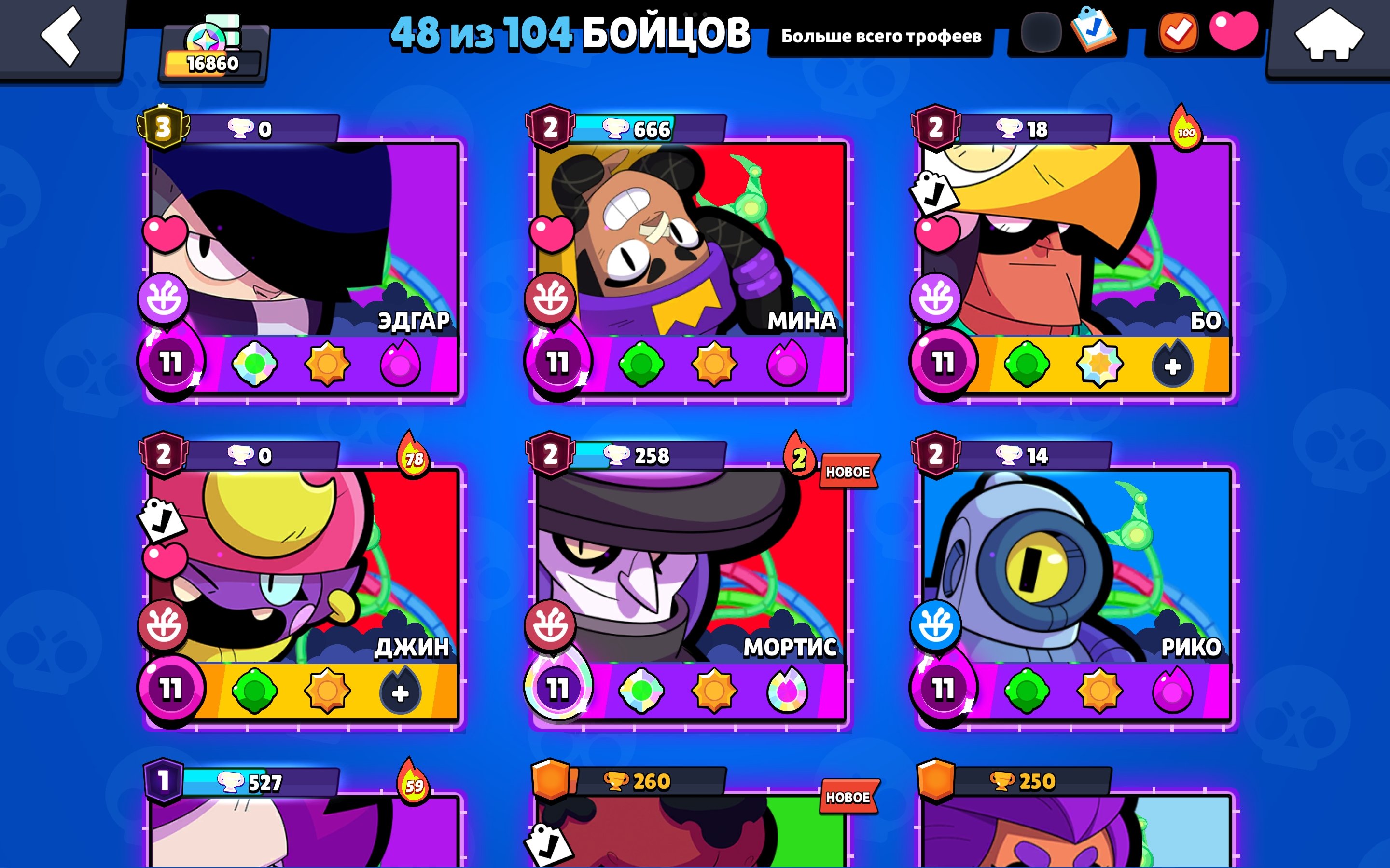 9 of 9