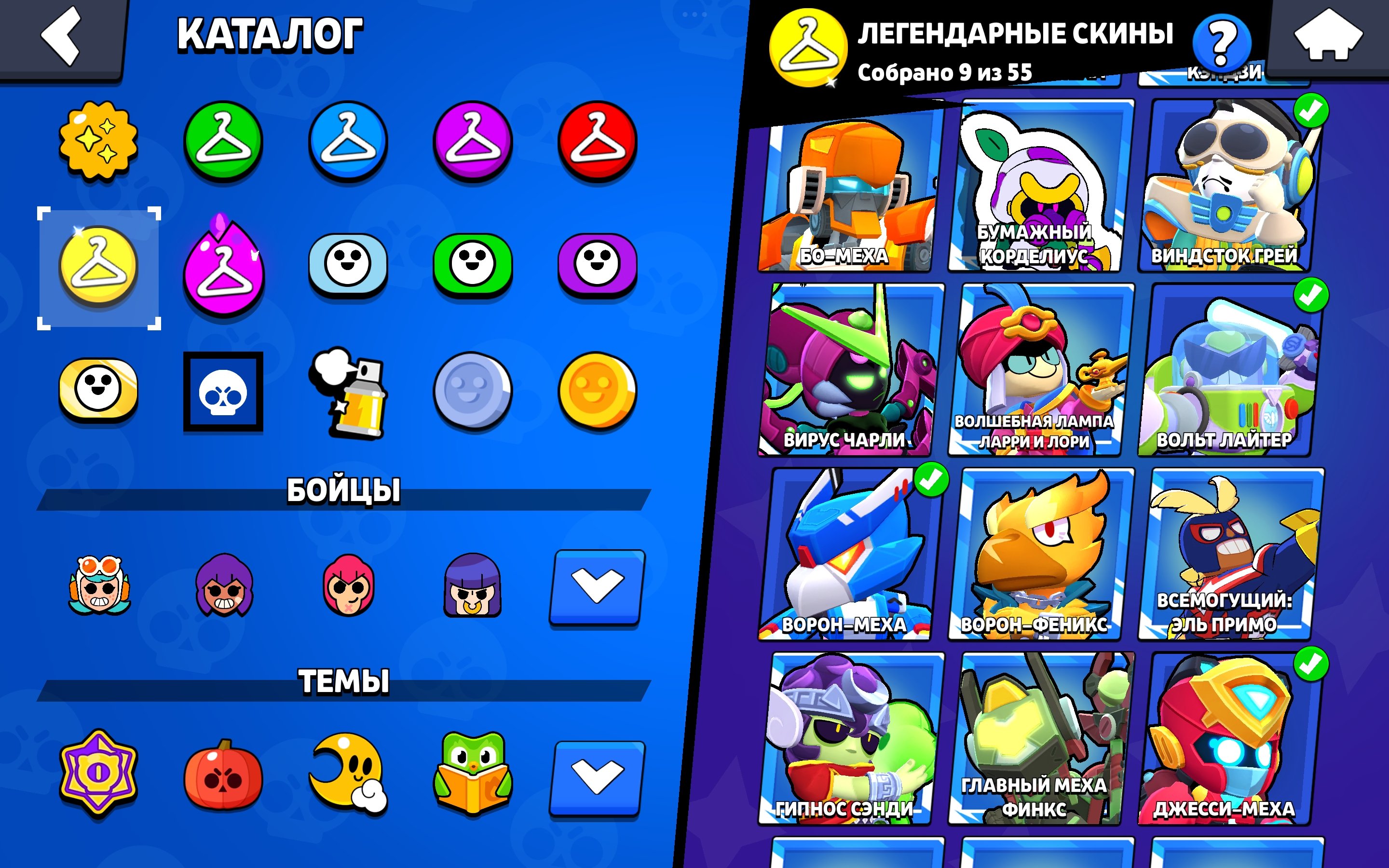 6 of 9