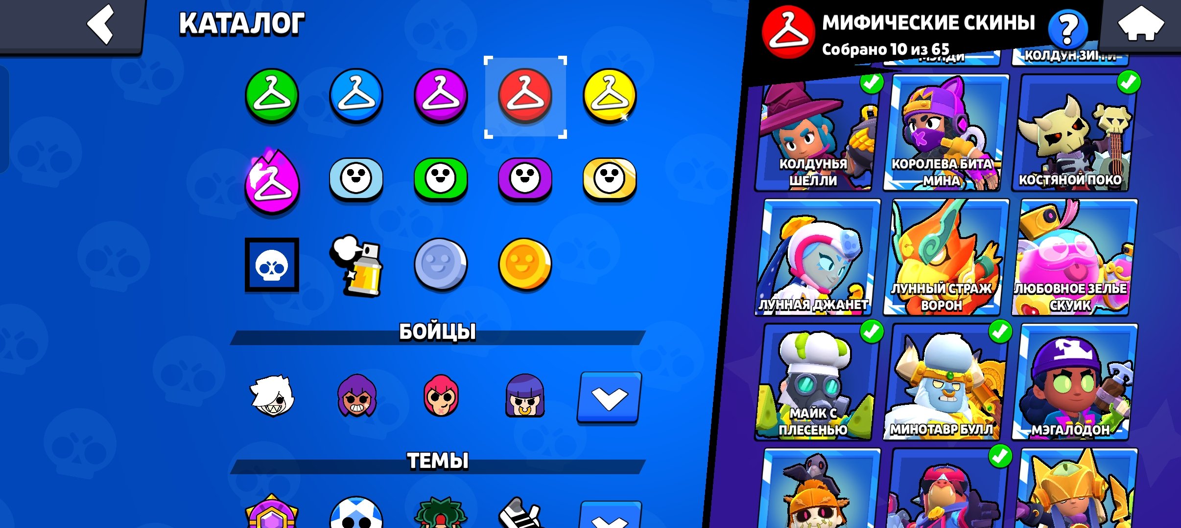 6 of 9