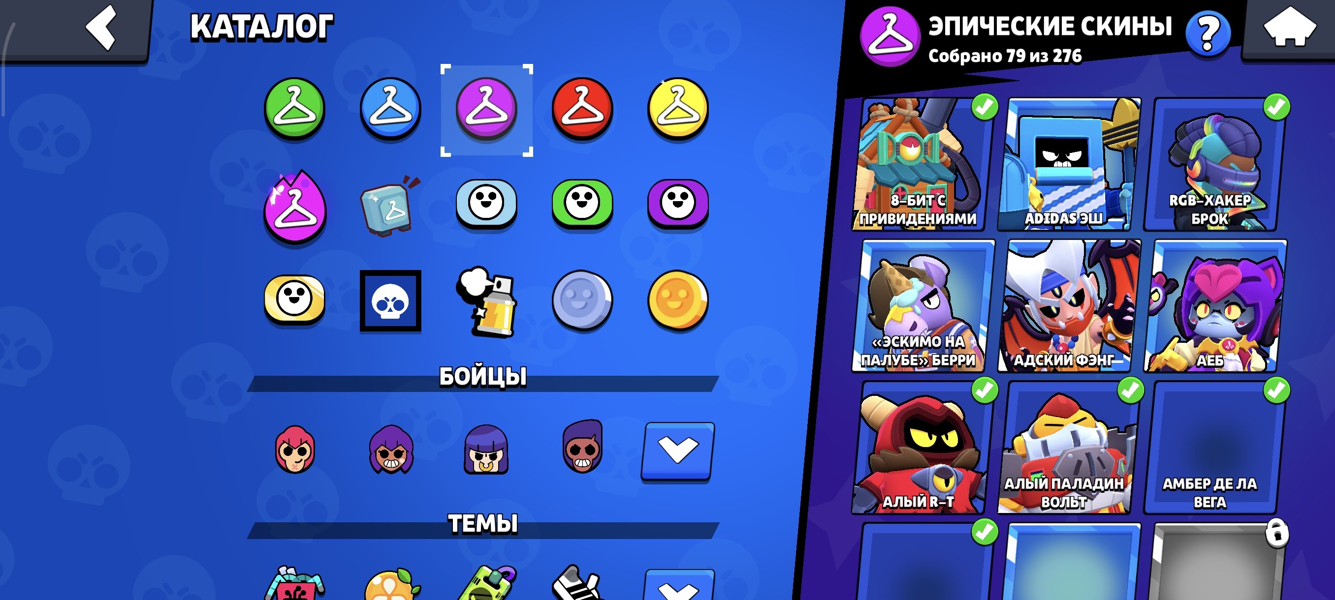 3 of 8