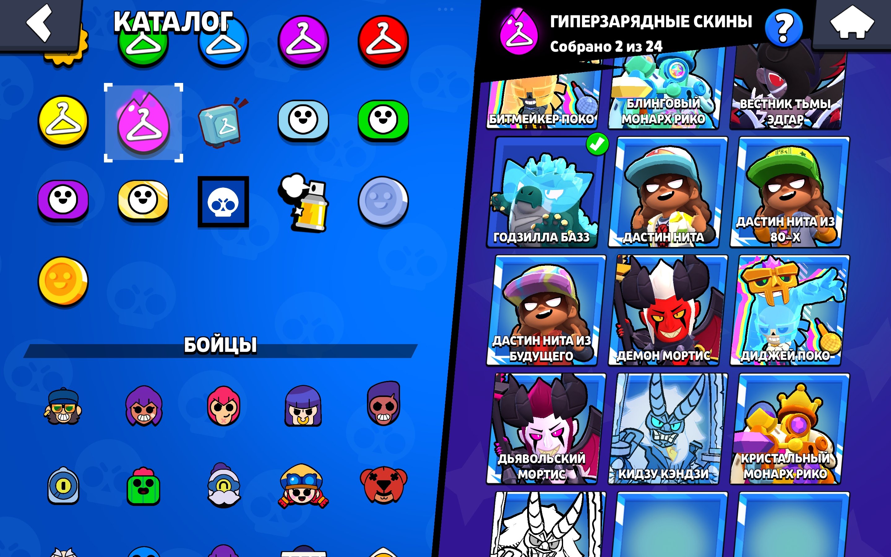 8 of 9