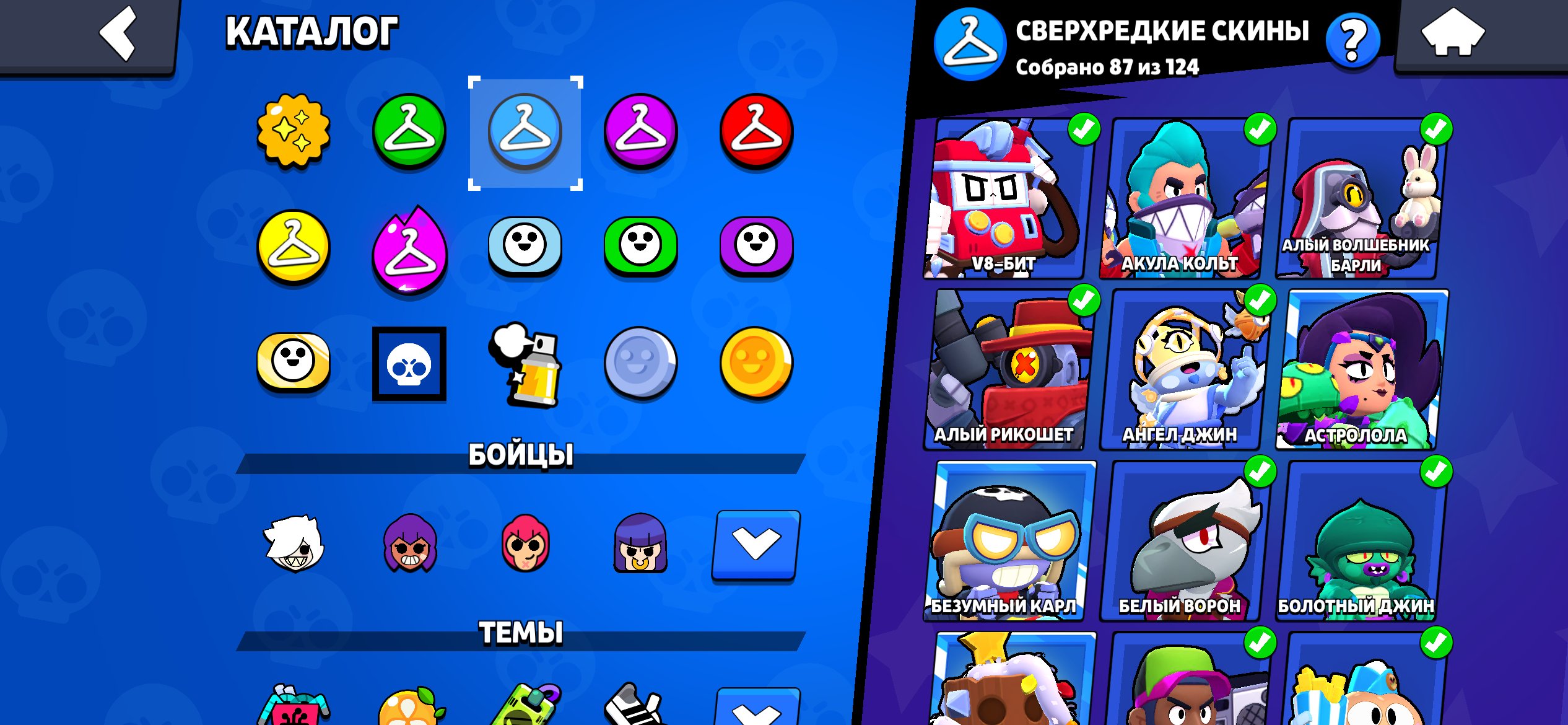 6 of 9