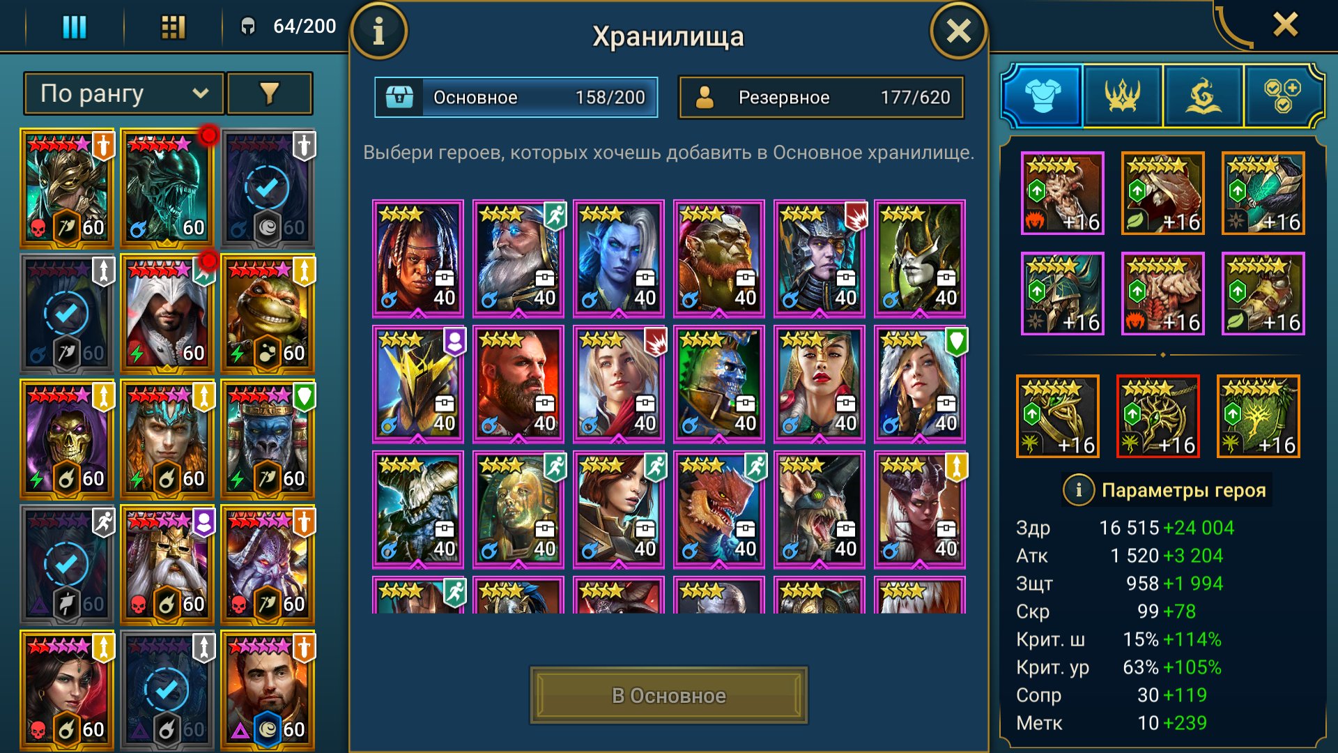 8 of 9