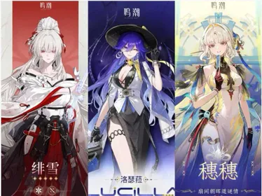 |ASIA |LV8|Hiyuki+Lucilla+Suisui +Random four-star character| Fast Delivery