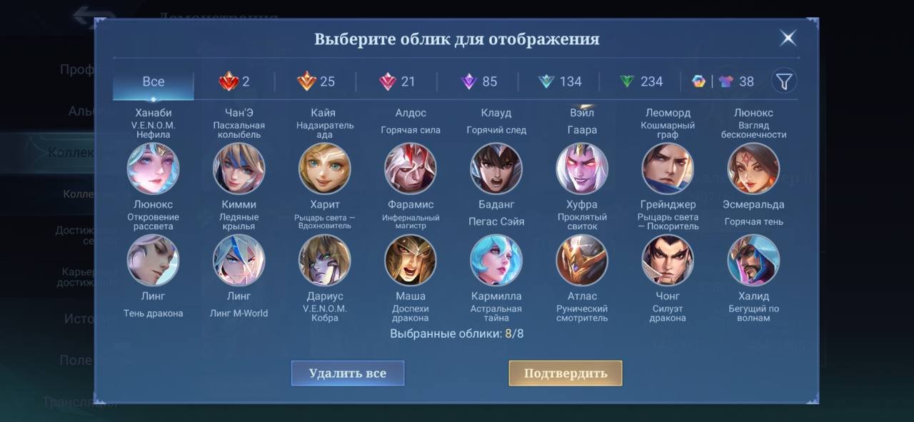 7 of 9