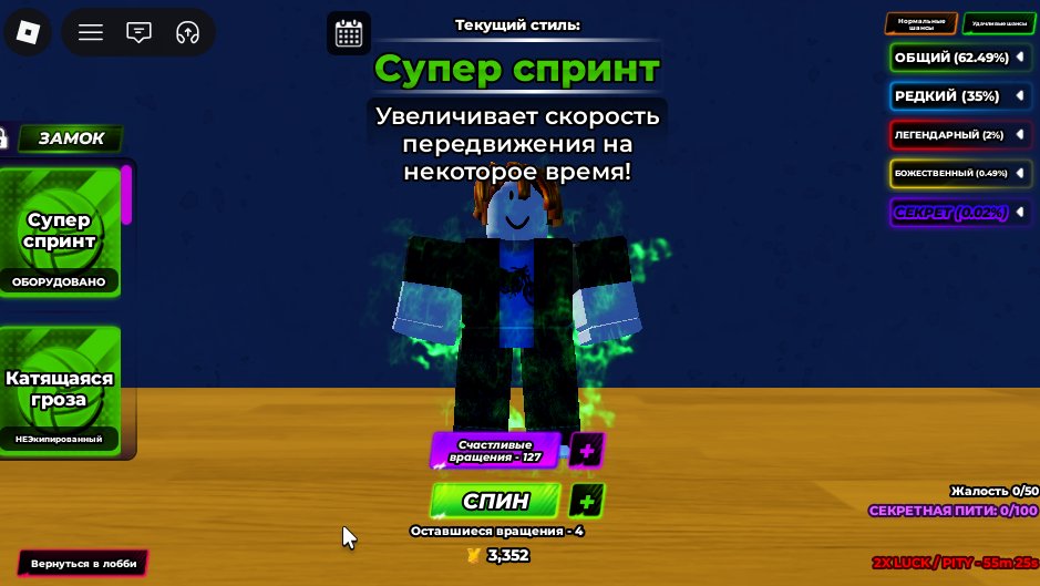 3 of 3