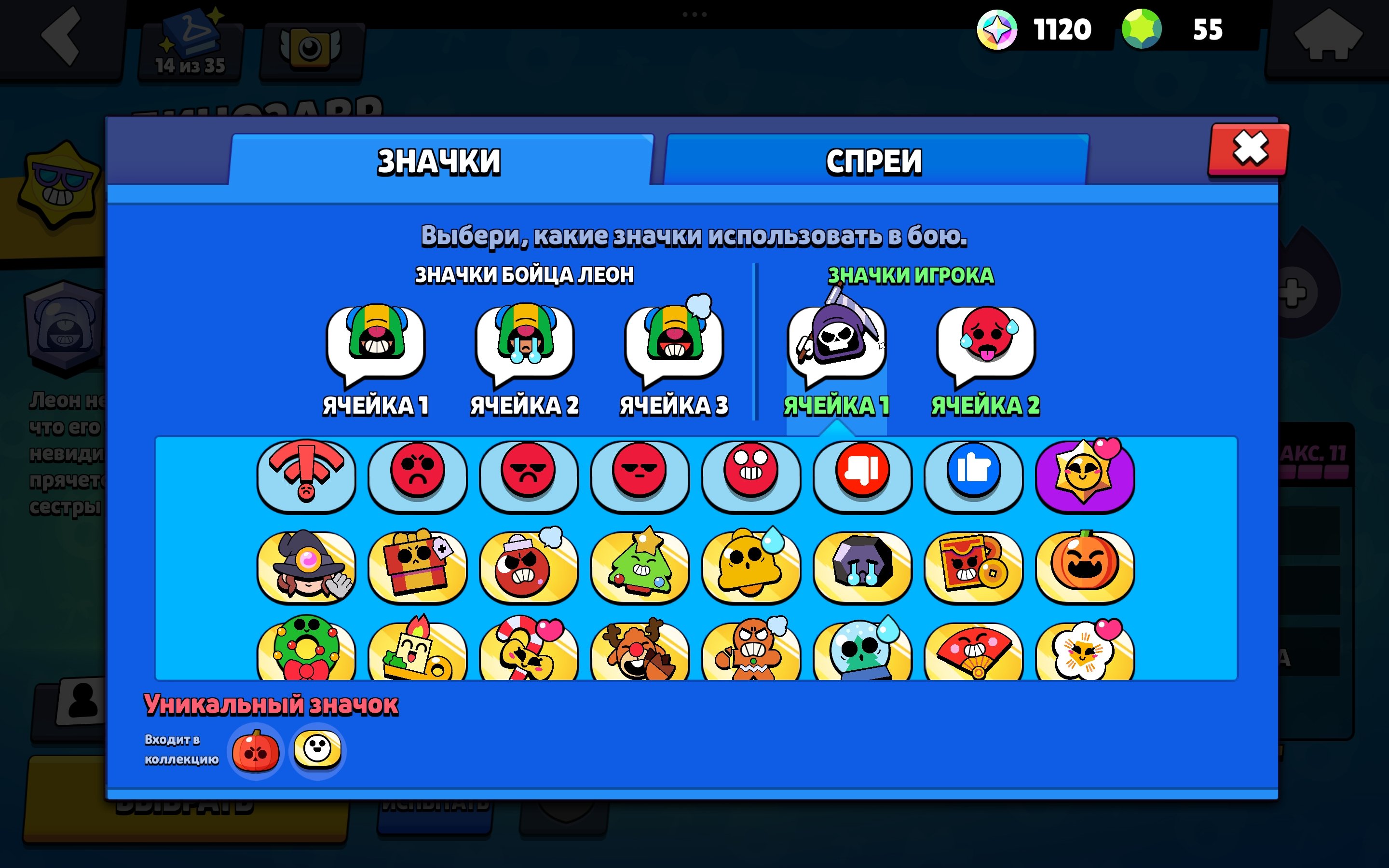 8 of 9