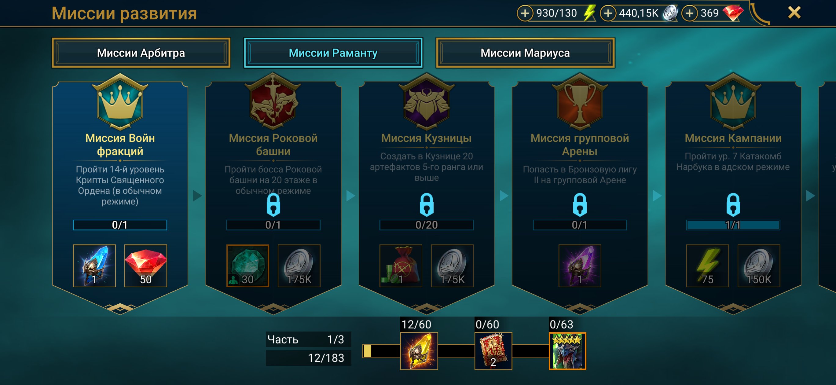 6 of 8