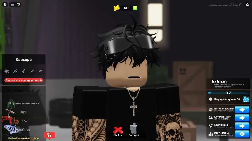 1 of 3