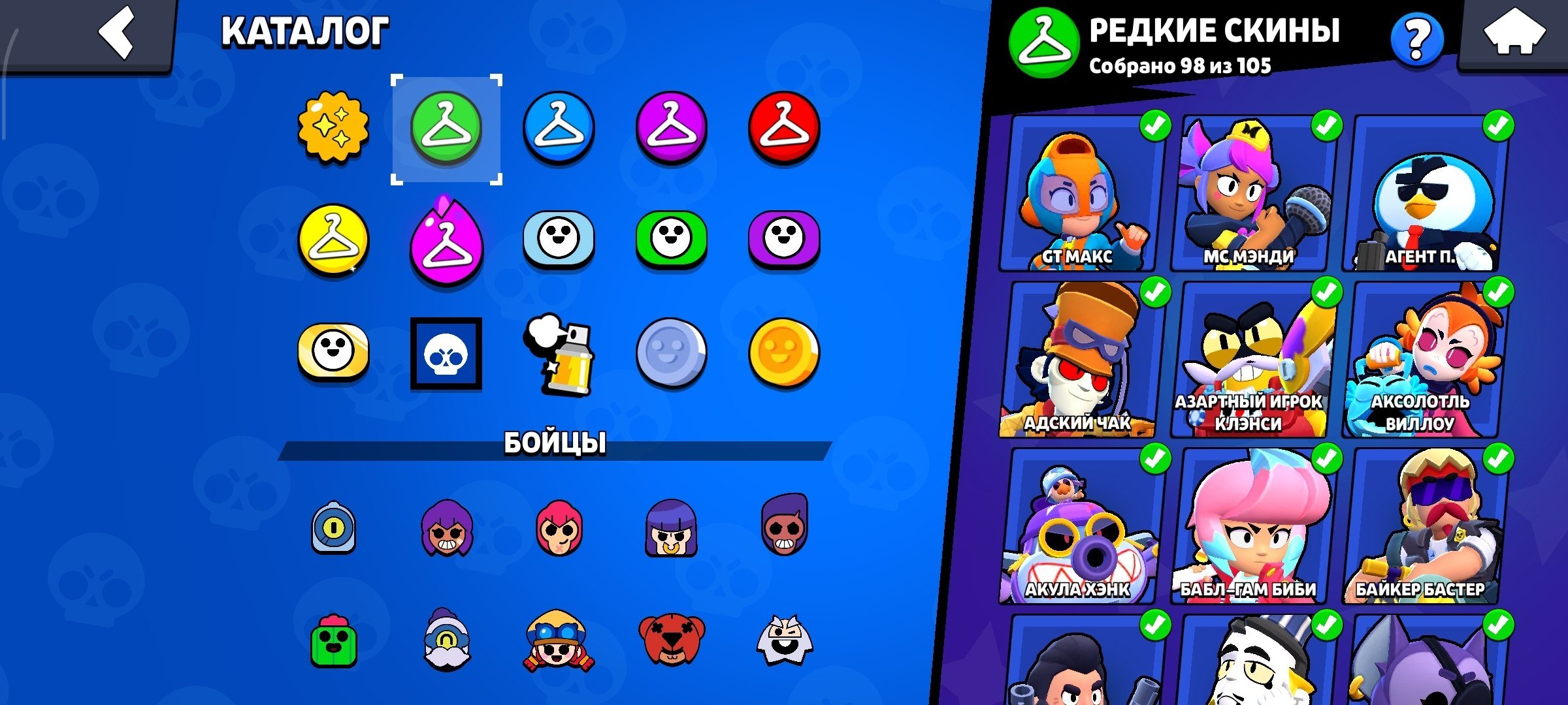 4 of 9