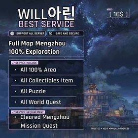 Mengzhou Exploration 100% Premium Service
