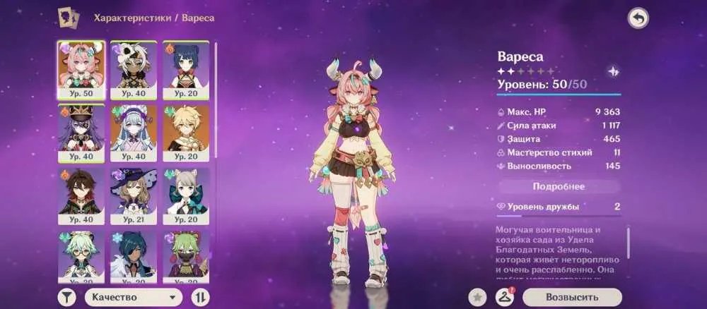 1 of 3