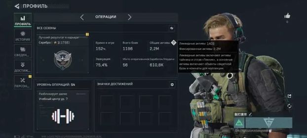 🎮🥑STEAM+Launcher🥑😊ACCOUNT🔥Lvl50+⭐2M currency💰GOOD START🚀⚡Full Access📧+Email.......646