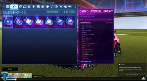 🌟Sale🌟 [Epic Games] XP LVL 257 🌟Bodies 45🌟Check screenshots top cars🌟Full Access 🌟️