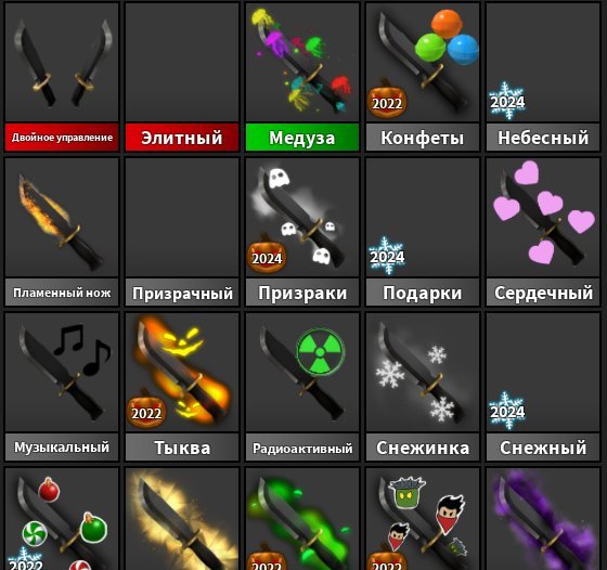 6 of 7