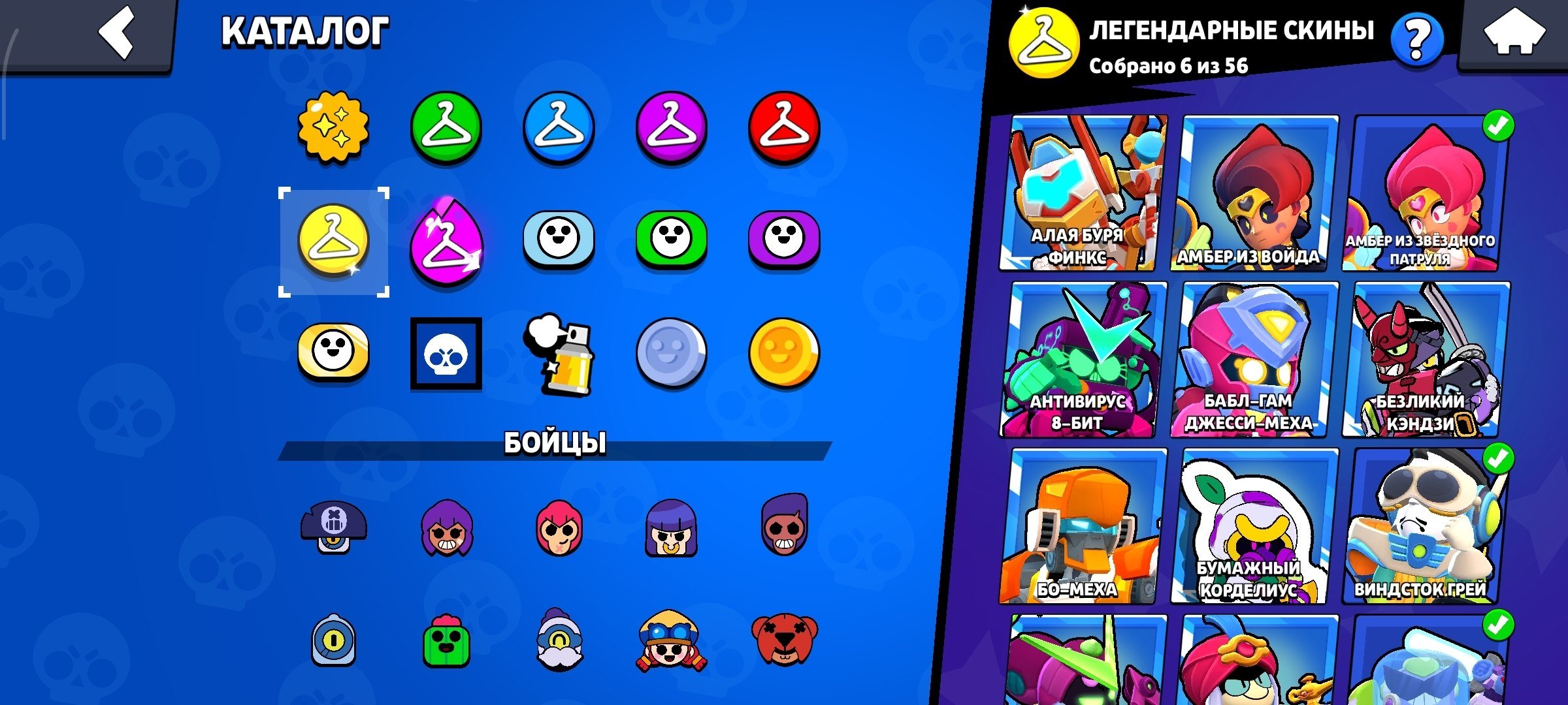 9 of 9