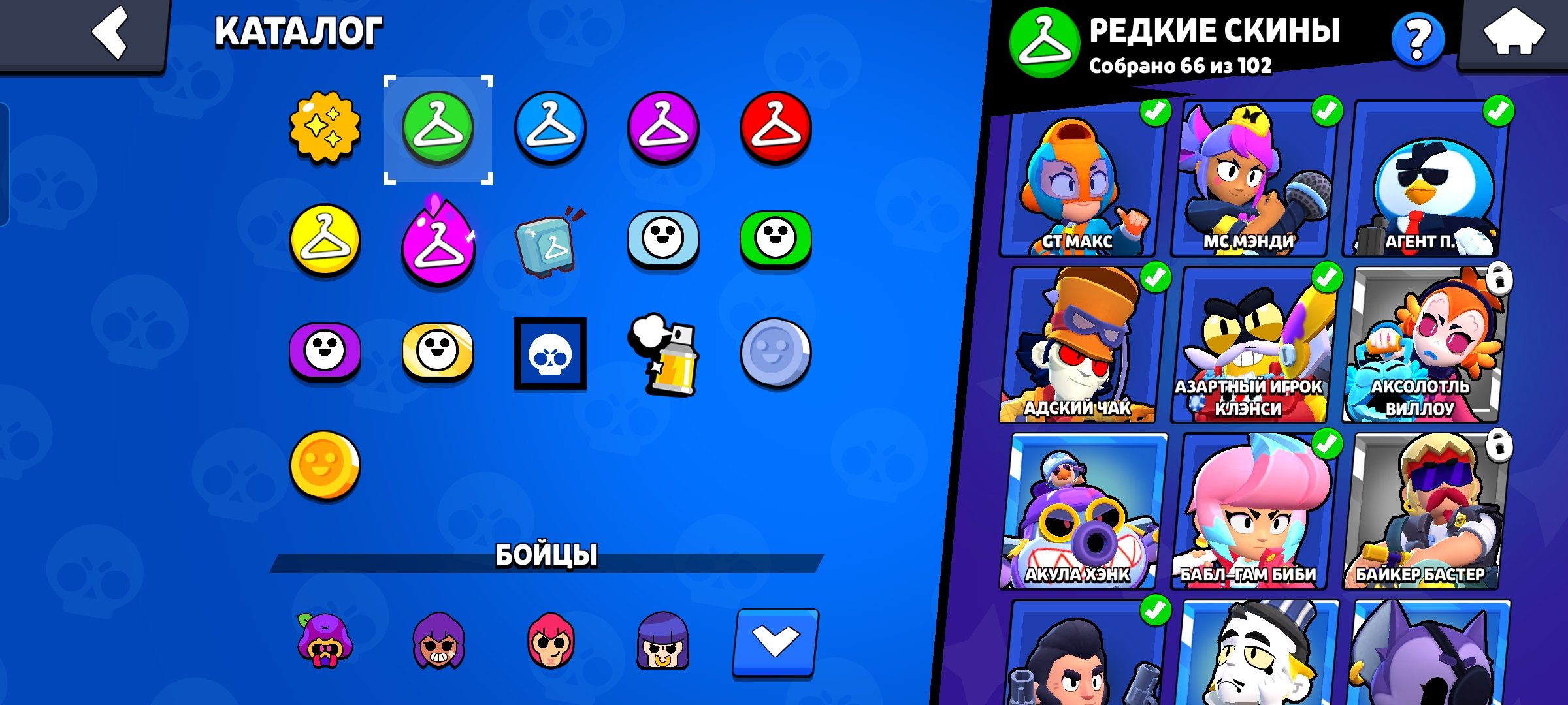 7 of 9