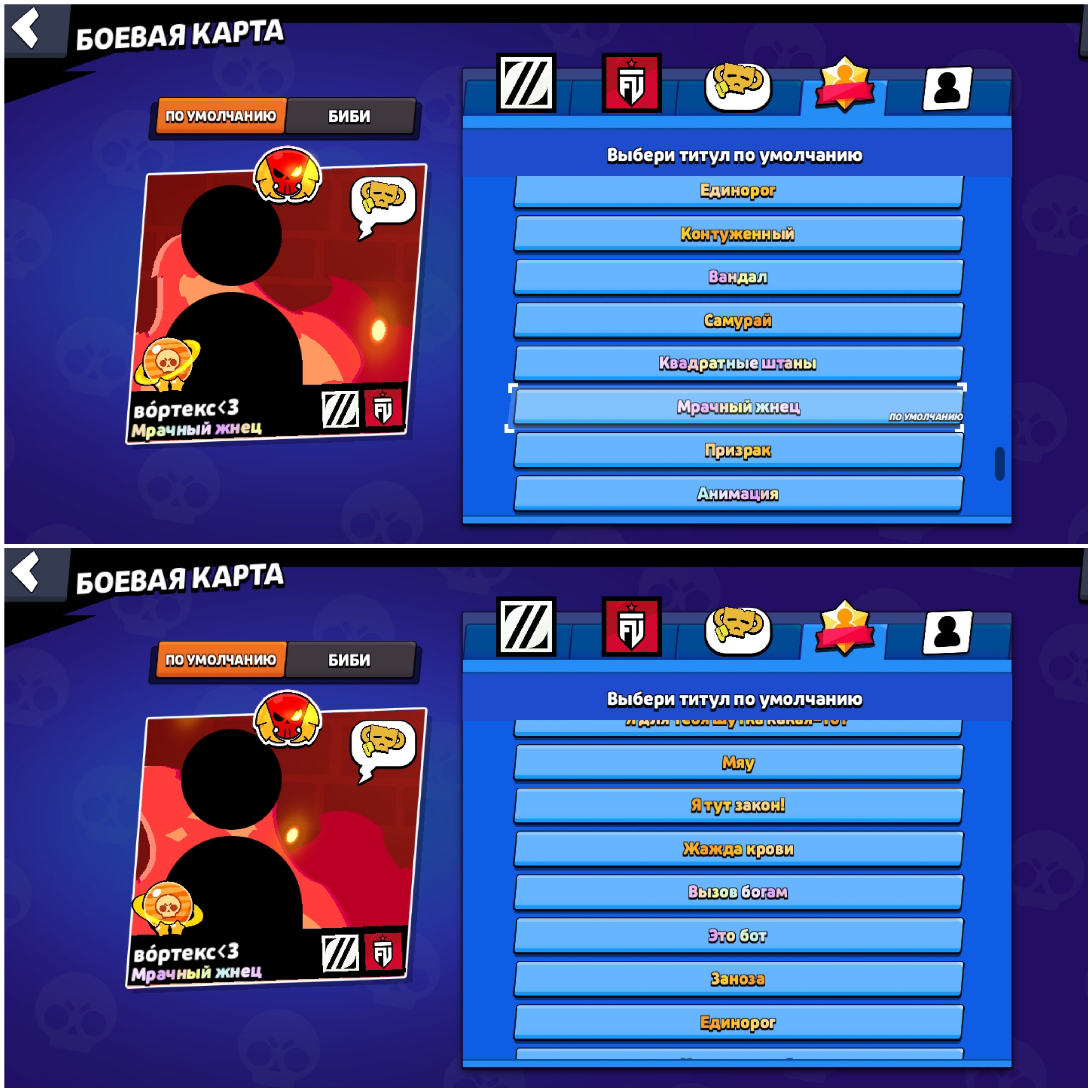 8 of 9
