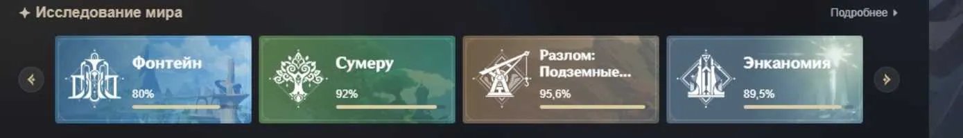 3 of 4