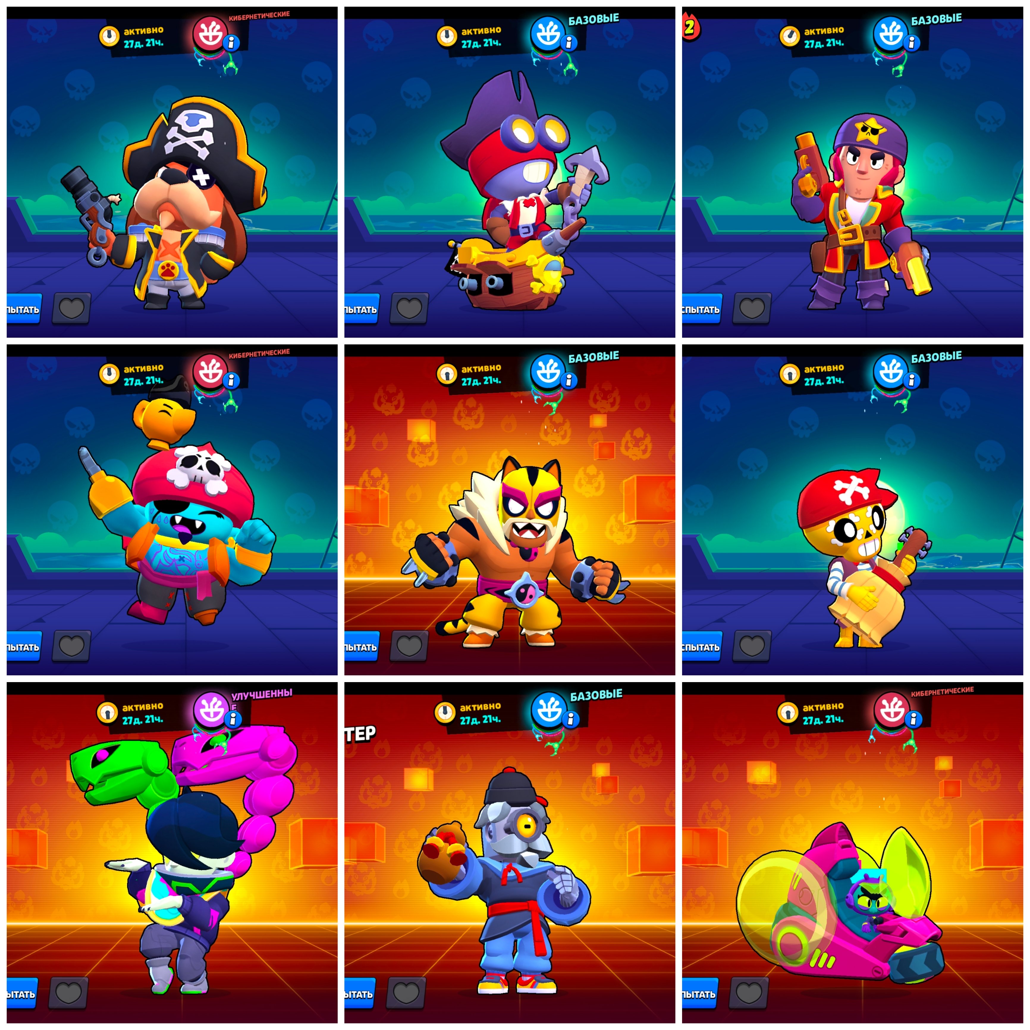 8 of 9